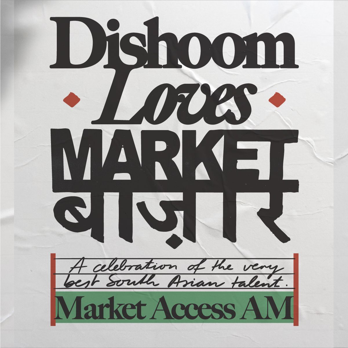 Market Pass | Friday 28th Nov | 10am - 1pm