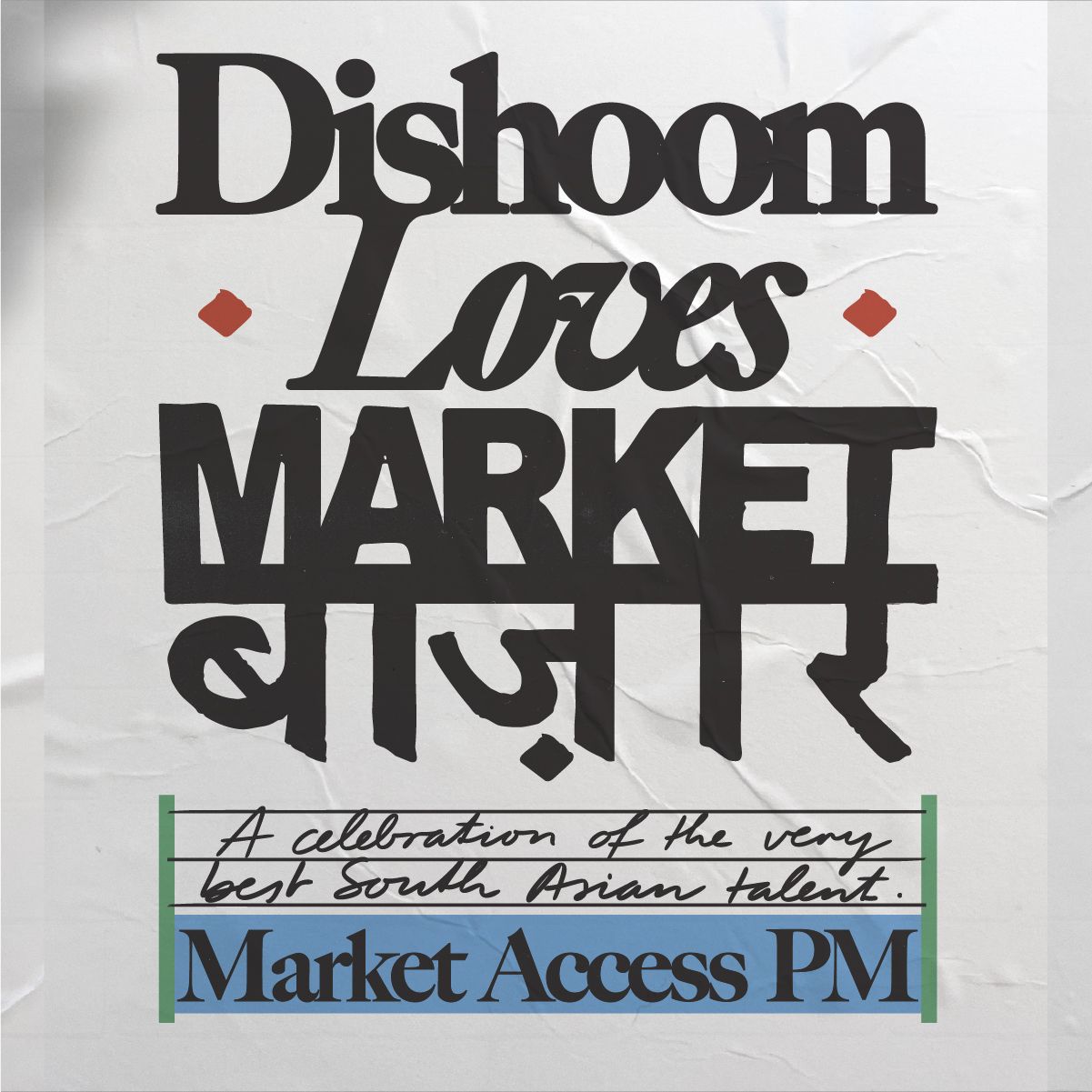 Market Pass | Sunday 30th Nov | 1pm - 5pm
